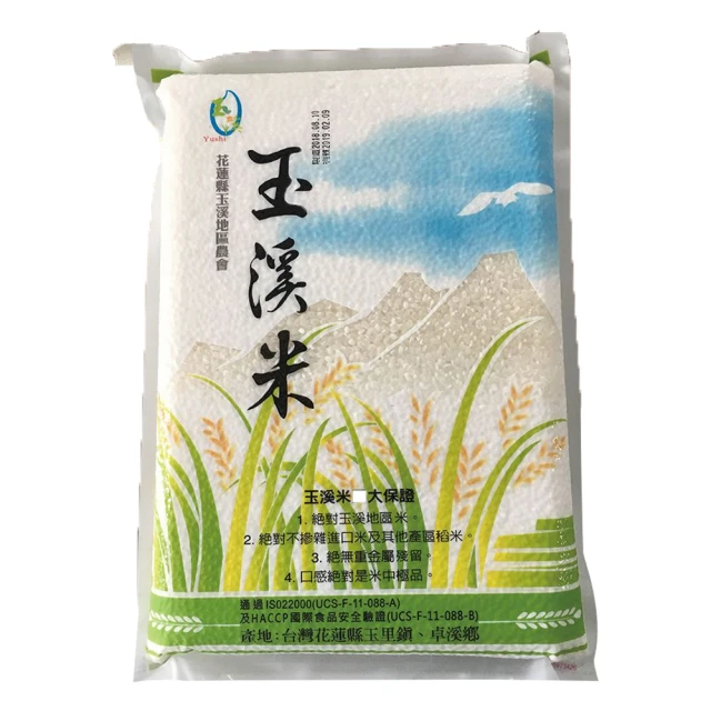 【玉溪農會】玉溪十穀米1kg (什穀米) 歷史價格詳細信息