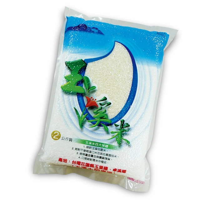 【玉溪農會】玉溪十穀米1kg (什穀米) 歷史價格詳細信息