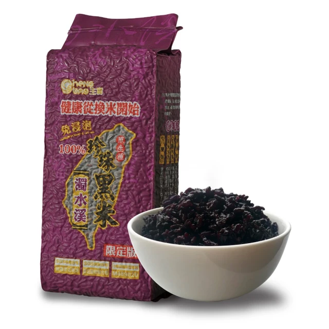 【生寶國際生技】費真清 蘇荷茶萃取複方口含錠 2EX升級版-天然草本配方X8盒480錠 歷史價格詳細信息