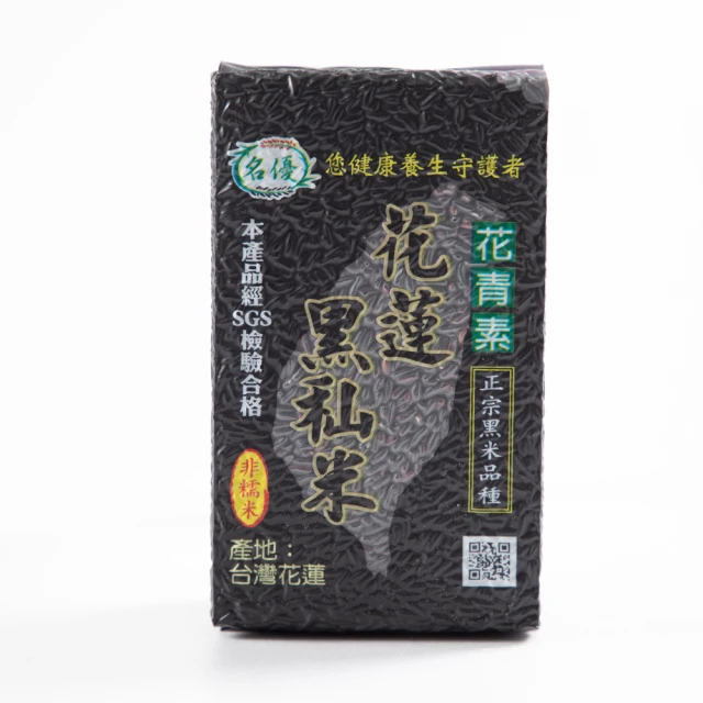 名優 花蓮活力米(1000g) 友善耕作 真空包裝 東部米 現貨 蝦皮直送 歷史價格詳細信息