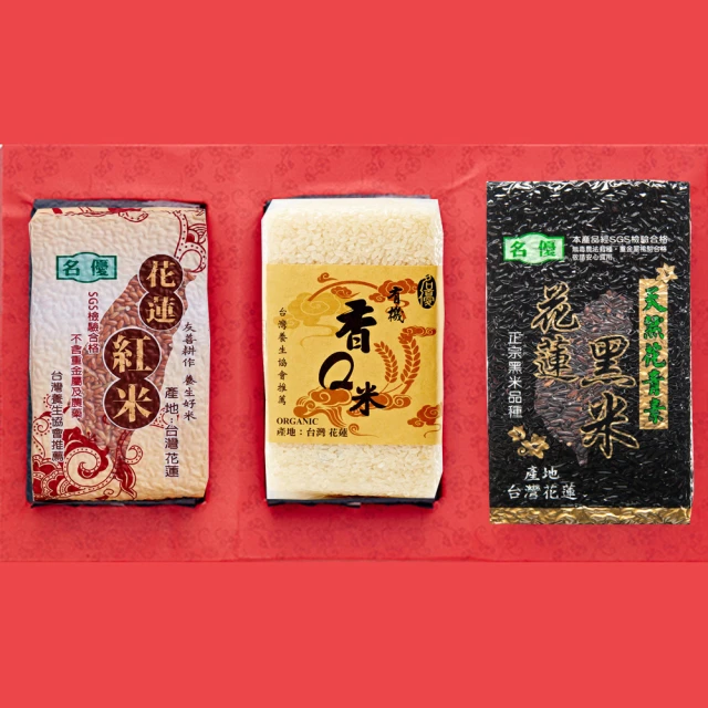 名優 花蓮活力米(1000g) 友善耕作 真空包裝 東部米 現貨 蝦皮直送 歷史價格詳細信息