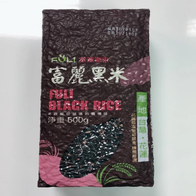 【富里農會】福猩海鹽米餅-150g-10入-包 (3包組) 歷史價格詳細信息