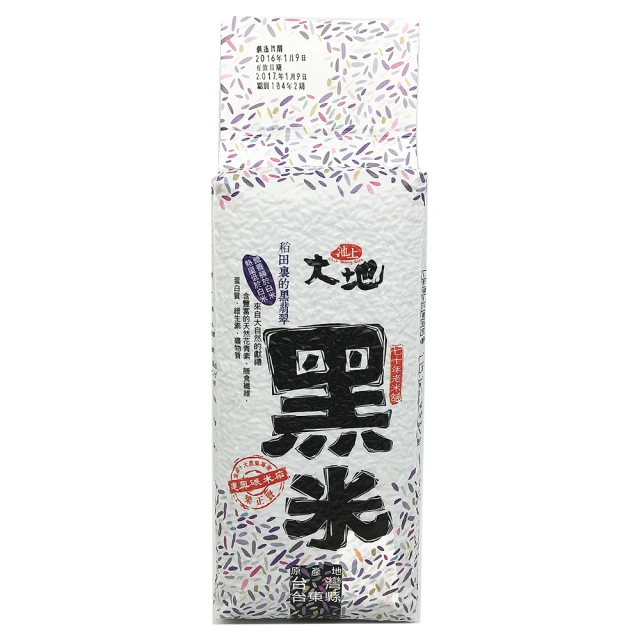 池上大地黑米 1kg x3 歷史價格詳細信息