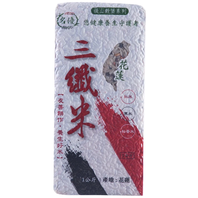 【三纖組】婕樂纖 爆纖錠1瓶+纖酵宿1盒+纖飄錠1盒 VIP優惠價 歷史價格詳細信息