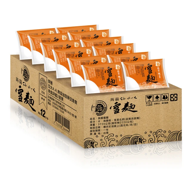 【名廚美饌x喜生】經典米漢堡3盒組+美味蘿蔔糕二選一(台式/XO醬) 歷史價格詳細信息