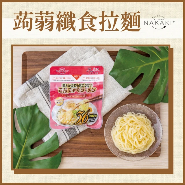 纖食氣炸鍋：75道減醣 + 少油 + 低脂的營養氣炸鍋食譜【城邦讀書花園】 歷史價格詳細信息