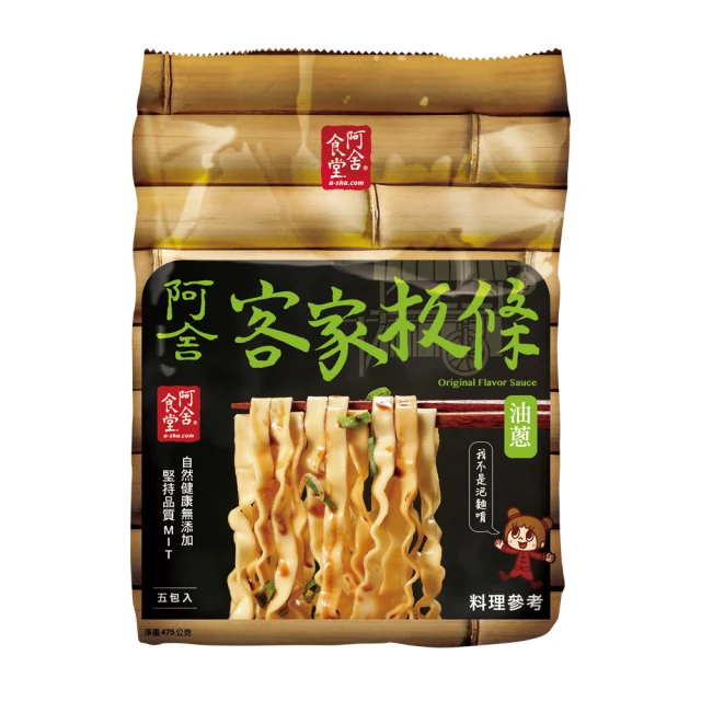 阿舍食堂  濾泡式掛耳咖啡-藍山風味 (10gx7本入)x2 歷史價格詳細信息