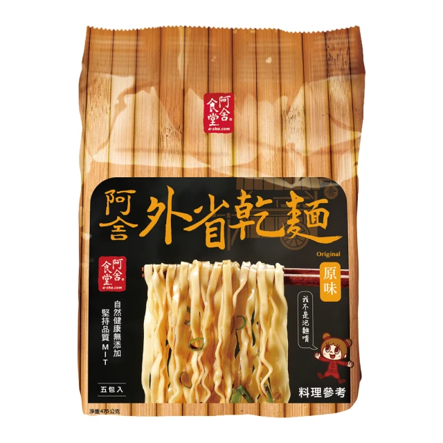 阿舍食堂  濾泡式掛耳咖啡-藍山風味 (10gx7本入)x2 歷史價格詳細信息