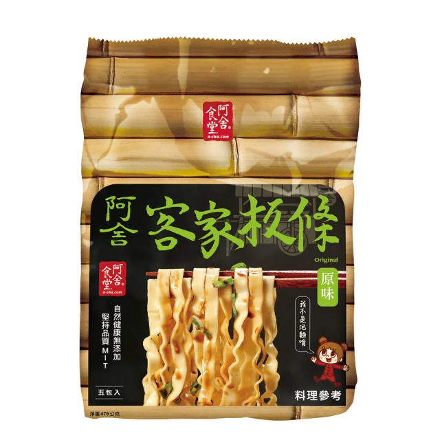 阿舍食堂  濾泡式掛耳咖啡-藍山風味 (10gx7本入)x2 歷史價格詳細信息