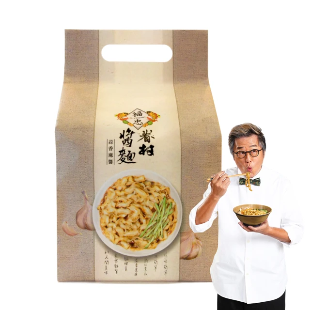 福州醬香乾拌麵  【大潤發】 歷史價格詳細信息