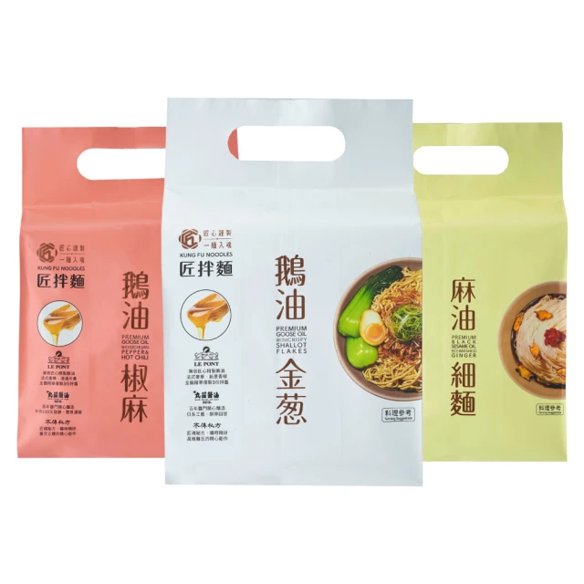 【大拙匠人】雙金中秋禮盒x1盒(鵝油金葱拌麵x烏金魚子醬) 歷史價格詳細信息