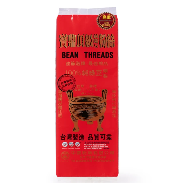 中農粉絲 寶鼎頂級純綠豆粉皮 專用粉 現貨 廠商直送 歷史價格詳細信息