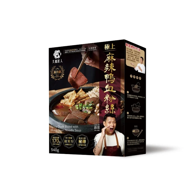 【大拙匠人】雙金中秋禮盒x1盒(鵝油金葱拌麵x烏金魚子醬) 歷史價格詳細信息