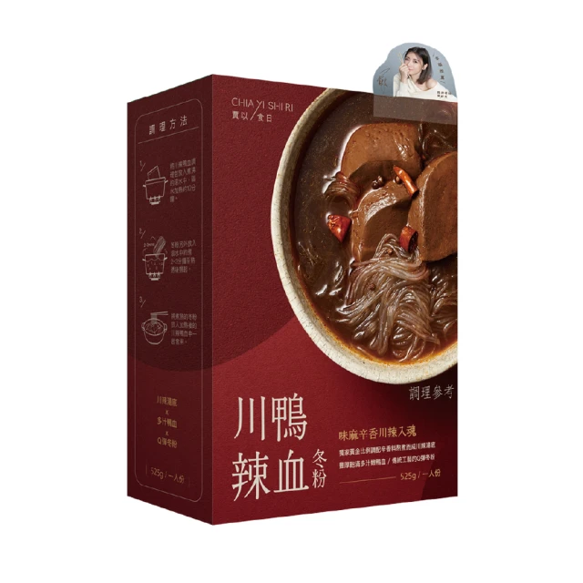 《鴨川食堂‧再來一碗》ISBN:9573334119│柏井壽(Hisashi Kashiwai)│只看一次 歷史價格詳細信息