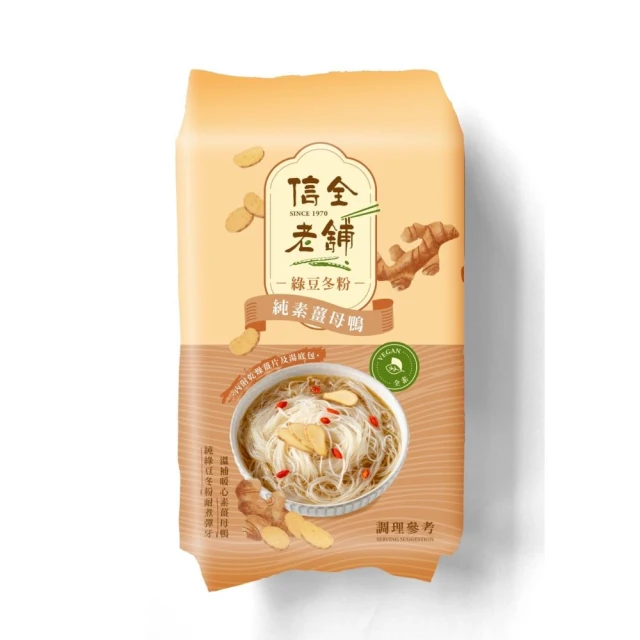 聚信11適用於電芯12移植13promax大容量xs/xr 歷史價格詳細信息