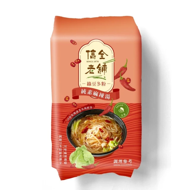 聚信11適用於電芯12移植13promax大容量xs/xr 歷史價格詳細信息