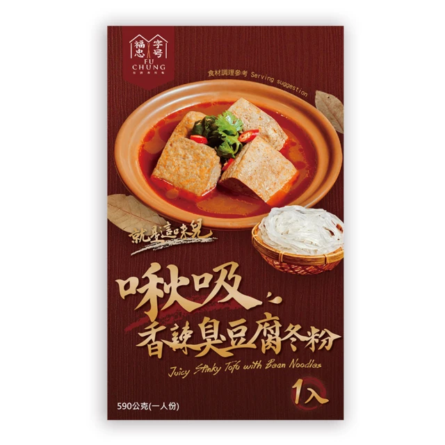 【福忠字號】眷村醬麵 醋香椒麻 4包/袋 歷史價格詳細信息