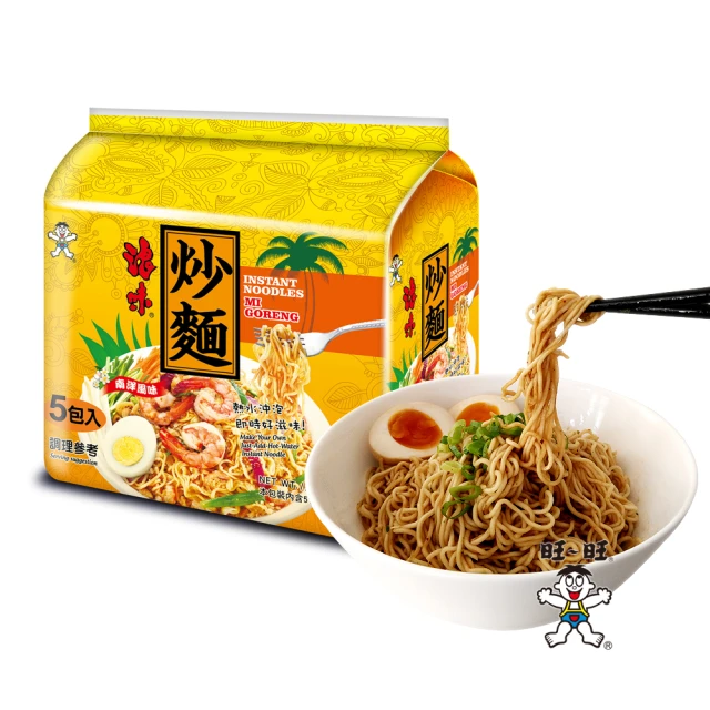 【旺旺】浪味-味付魚燒(原味) 60g 歷史價格詳細信息