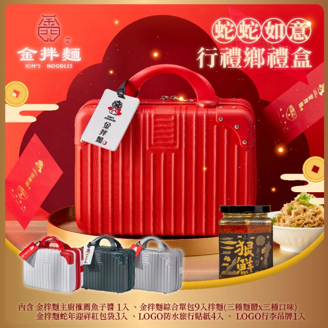 【金拌麵】金門麵線系列 4包/袋(110g/包x4包/袋) 歷史價格詳細信息