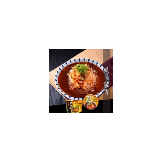 老四川酸辣粉 螺獅粉 麻辣鍋 泡麵 冬粉 粉絲 歷史價格詳細信息