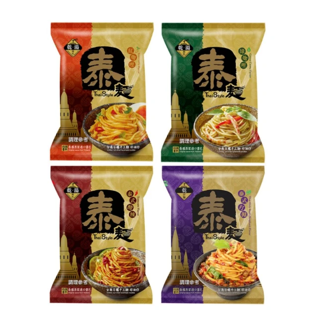 【泰麵】泰式乾拌麵 打拋/綠咖哩/紅咖哩/泰式酸辣 拌麵 4入/袋 歷史價格詳細信息
