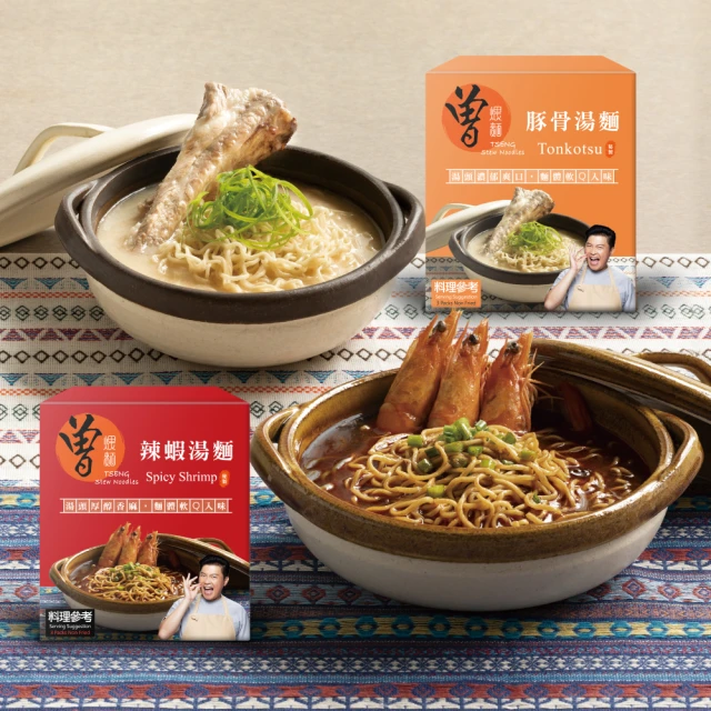 【PaMi 曾拌麵】香蔥椒麻/麻油椒香/胡麻醬香(4包/袋) 歷史價格詳細信息