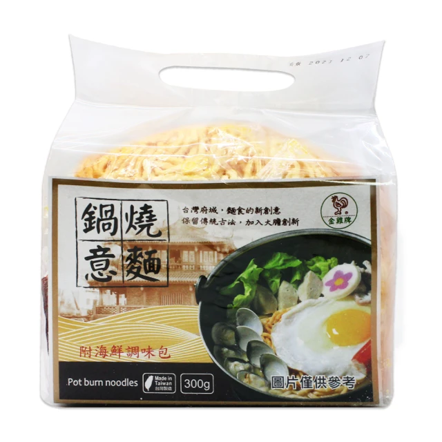 金雞牌 鍋燒雞絲麵(50gx5包)x4入組 歷史價格詳細信息