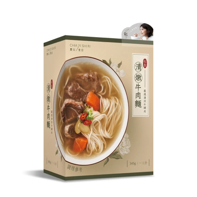 賈以食日 川辣鴨血冬粉 歷史價格詳細信息