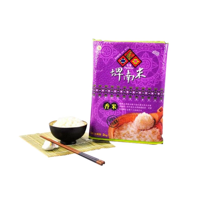 【台東地區農會】埤南米-十穀米團購組X1箱(1kgX15包) 歷史價格詳細信息