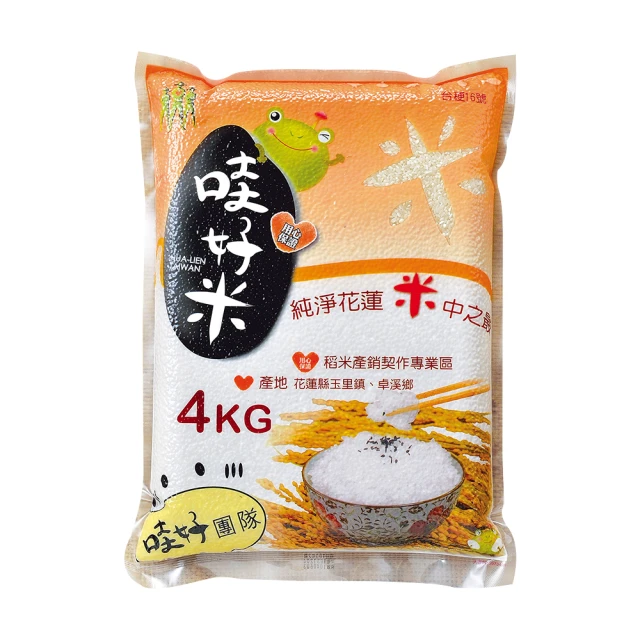 【哇好米】哇好 獵人的米團購組X1箱(3kgX6包) 歷史價格詳細信息