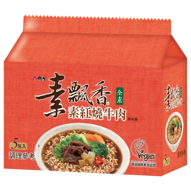 維力 素飄香-素排骨雞麵(90gX5包/組)[大買家] 歷史價格詳細信息