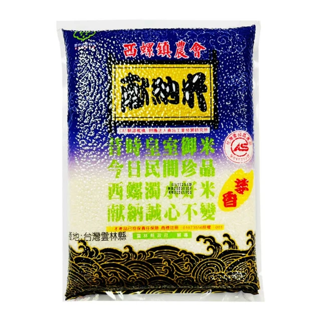 【西螺農會】頂級醬油-2瓶-禮盒-400cc-2瓶-盒 (2盒一組) 歷史價格詳細信息