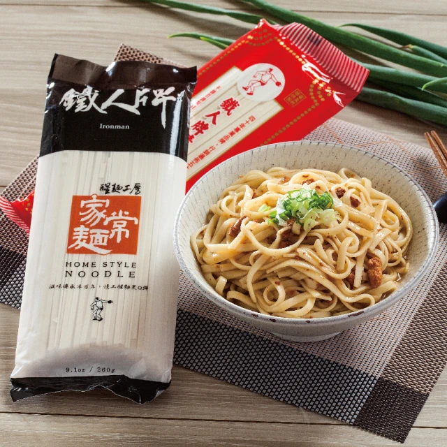 【大成】鐵人牌家常麵︱20包箱購優惠組（260ｇ／包）︱大成食品(麵條 細麵 超值組) 歷史價格詳細信息