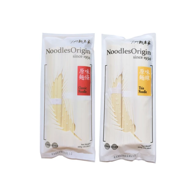 大呷麵本家 黑芝麻/糙米/烏龍茶/金盞花麵條x4包(300g/包) 經濟包 歷史價格詳細信息