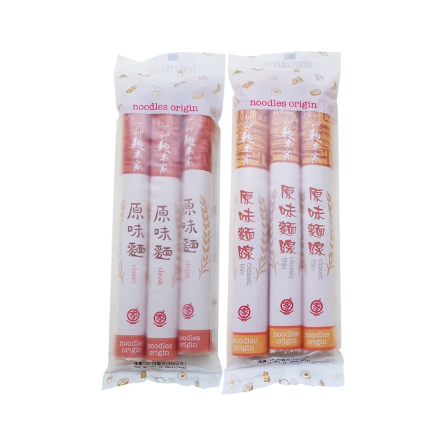 大呷麵本家 黑芝麻/糙米/烏龍茶/金盞花麵條x4包(300g/包) 經濟包 歷史價格詳細信息