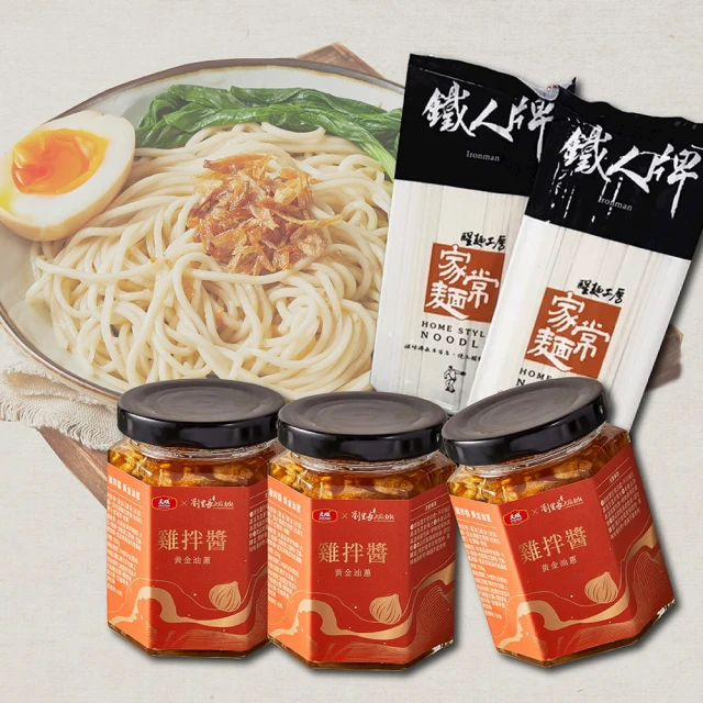 【大成】雞拌醬-黃金油蔥150g｜大成食品(劉里長火雞肉飯聯名 拌飯 拌麵 拌菜 國產) 歷史價格詳細信息