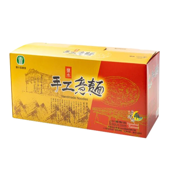 【鹽水區農會】鹽水日曬意麵 (寬麵) 100公克x4包/袋-台灣農漁會精選 歷史價格詳細信息