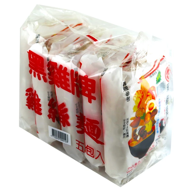 黑雞母 舒適貼片8片入 / 黑雞母 貼立明貼片4片入(每片12小貼片) 歷史價格詳細信息