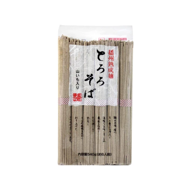播州 素麵 250g 歷史價格詳細信息