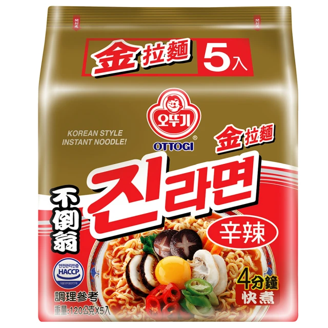 韓國不倒翁(OTTOGI)金螃蟹海鮮風味杯麵15杯 歷史價格詳細信息