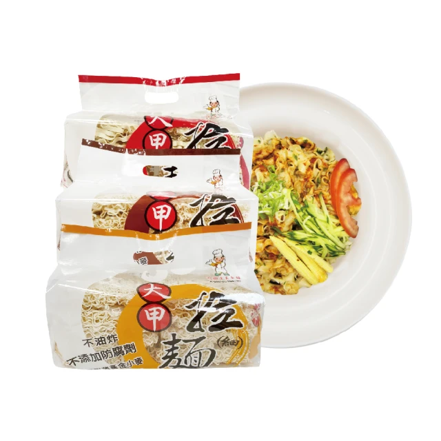 大甲乾麵 鎮瀾宮聯名款Q版媽祖 全素原味乾麵 /全素麻醬乾麵   多入組 神腦生活 歷史價格詳細信息
