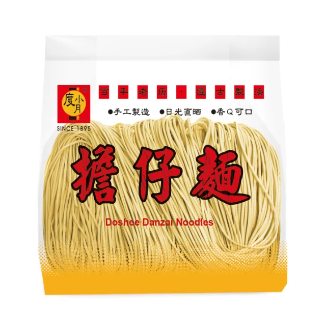 度小月擔仔麵本舖出品--帆船牌古早味肉燥罐頭---碰撞NG罐 300g 歷史價格詳細信息
