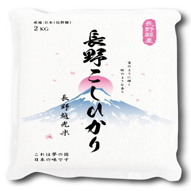 日本 長野 日式番茄醬 (295g) 現貨 蝦皮直送 (部分即期) 歷史價格詳細信息