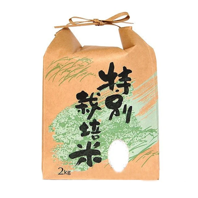 【悅生活】日本米 白米 北海道 七星米+夢美人米雙享組1kg/包(谷穗 特A級) 歷史價格詳細信息