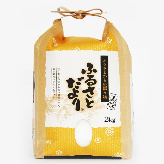 【悅生活】日本米 白米 北海道 七星米+夢美人米雙享組1kg/包(谷穗 特A級) 歷史價格詳細信息