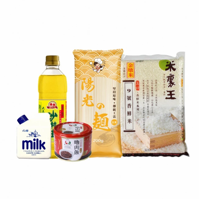 《芥菜種會x杰氏優果 》愛心募集-花蓮鶴岡60年老欉花皮文旦 歷史價格詳細信息