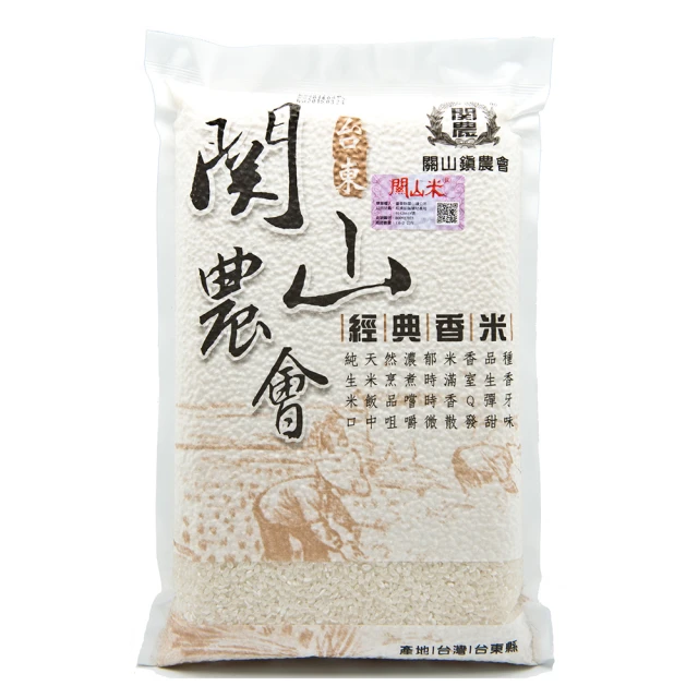 樂米穀場-日本山形縣產豔姬1.5KG 歷史價格詳細信息