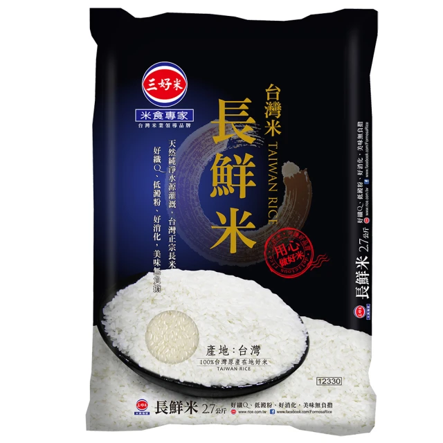 【三光米】台農82白米 600g (6包/1組) 歷史價格詳細信息