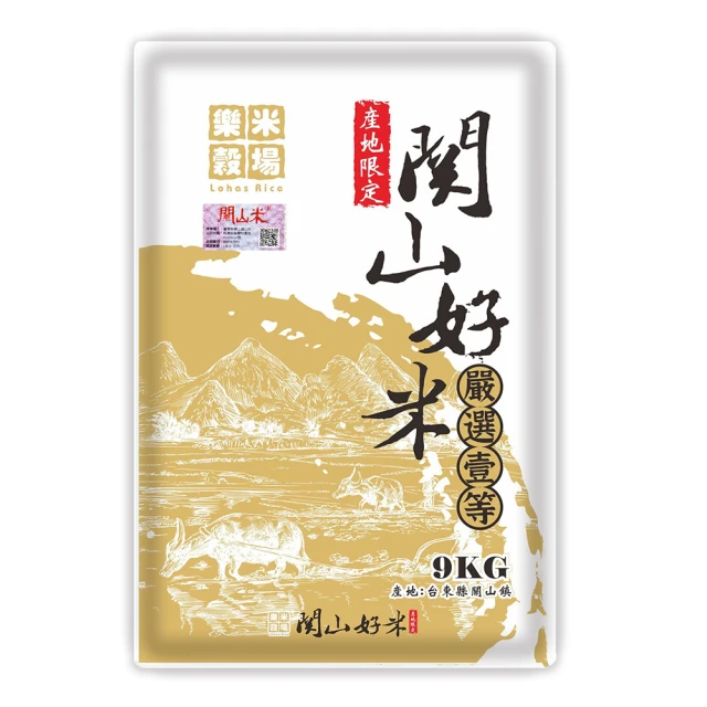 關山穀堡 關山穀堡皇家悅之米5KG 歷史價格詳細信息