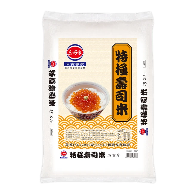 三好米 15℃壽司米(3.4Kg) 真空包裝 香Q有勁 口感香甜  現貨 蝦皮直送 歷史價格詳細信息